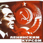 Брежнев Л.И. Брежнев Л.И.